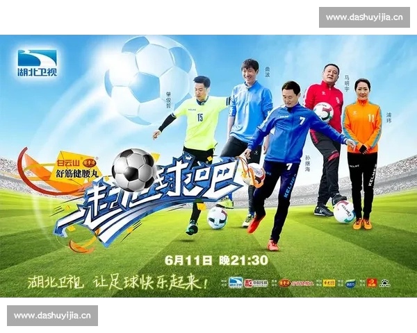 高清足球赛事直播APP下载指南畅享全球赛场精彩即时比分数据分析权威解说 - 副本 - 副本 - 副本 (55) - 副本 - 副本 - 副本