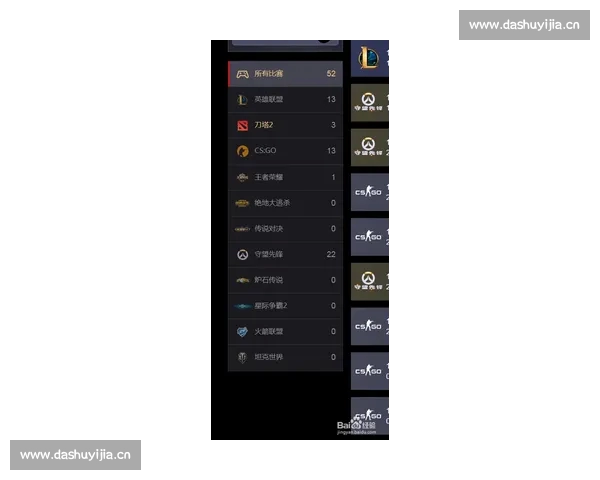 电竞直播比分实时更新,掌握比赛动态,紧跟赛事热点,尽享观赛乐趣